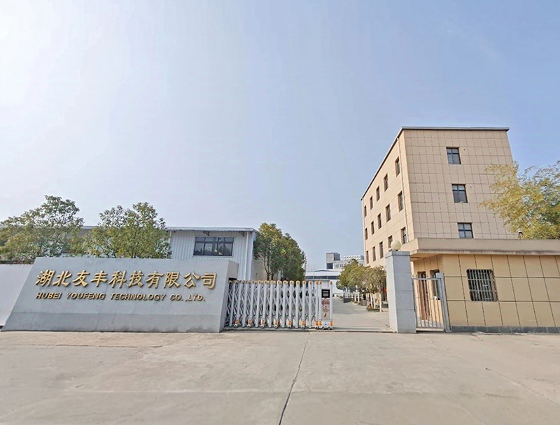宜昌阻燃剂